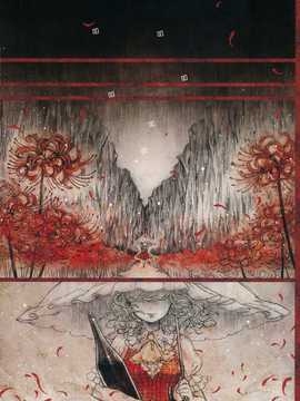 【隔壁汉化组】(C80) [YAYUYO (高虎)] 花嵐 kwaran (東方Project)__kwaran_004