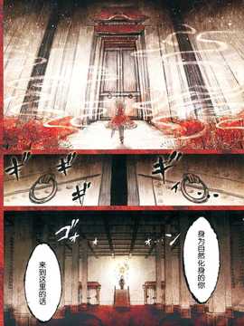 【隔壁汉化组】(C80) [YAYUYO (高虎)] 花嵐 kwaran (東方Project)__kwaran_005