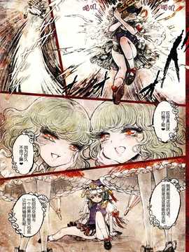 【隔壁汉化组】(C80) [YAYUYO (高虎)] 花嵐 kwaran (東方Project)__kwaran_018