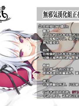 [DATE] バッドセラピー (コミックアンリアル [COMIC UNREAL]2014年12月号) [無邪気漢化組]_013