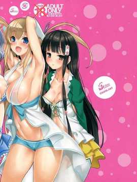 [无毒汉化组] (C87) [クレスタ (呉マサヒロ)] CL-orz42 (甘城ブリリアントパーク)_NT-orz42-002