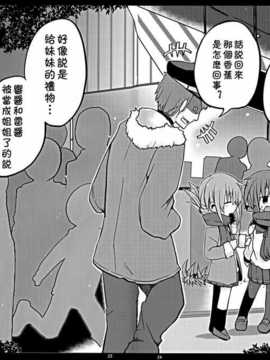 [漢化](C87)[ダコワズ(ダコワズ)]暁型きろくのーと 第四冊(艦隊これくしょん -艦これ-)_00024