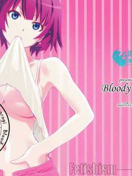 (C86) (同人誌) [Bloody Okojo (芥川まんぼう)] こよみフェチ (化物語)[渣渣漢化組]