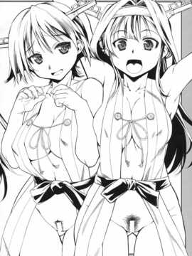 【CE家族社】(C86) [やまぐちぷりんと (珠樹やよい)] 愛宕とぬぷぬぷ (艦隊これくしょん -艦これ-)_CE_774_019