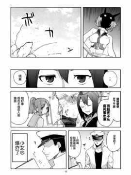 [脸肿汉化组] (C87) [津留崎] むっちゃん爆発するの巻_IMG_20150103_0015