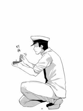 [脸肿汉化组] (C87) [津留崎] むっちゃん爆発するの巻_IMG_20150103_0022