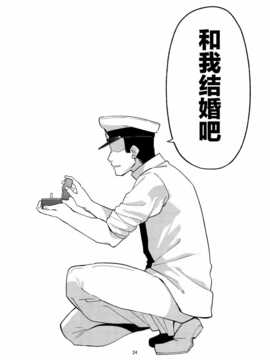 [脸肿汉化组] (C87) [津留崎] むっちゃん爆発するの巻_IMG_20150103_0024