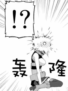 [脸肿汉化组] (C87) [津留崎] むっちゃん爆発するの巻_IMG_20150103_0029