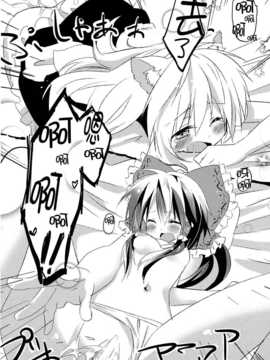 (紅楼夢8) [まっこうくじら (ema20)] 首輪彼女 (東方Project) [无毒汉化组]__020