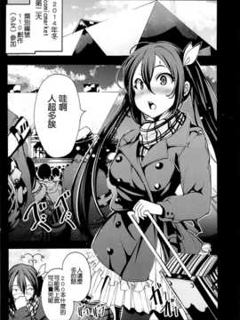 【CE家族社】(C87) [木星在住 (木星在住)] Hな同人誌の描き方_CE_778_004