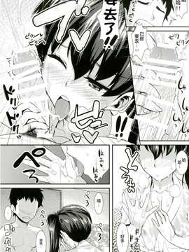 [CE家族社](C87) [angelphobia (ともみみしもん)] 加賀ソープ (艦隊これくしょん -艦これ-) [DL版]_CE_782_006