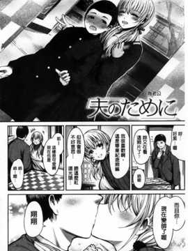 [纯爱の隙间娘扫图组][いちまつ] ちちまつり_AoJiaoZero_040