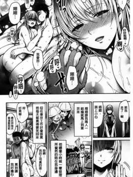 [纯爱の隙间娘扫图组][いちまつ] ちちまつり_AoJiaoZero_042