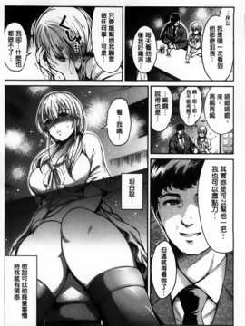 [纯爱の隙间娘扫图组][いちまつ] ちちまつり_AoJiaoZero_045