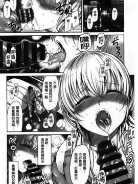 [纯爱の隙间娘扫图组][いちまつ] ちちまつり_AoJiaoZero_046