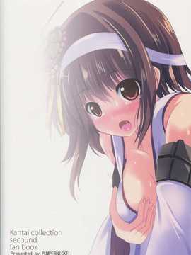 [CE家族社](C87) [PUMPERNICKEL (すみすず)] 山城さんが指令室で扶桑姉様を待つ理由 (艦隊これくしょん -艦これ-)_CE_789_022