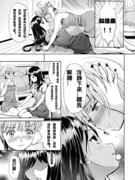 [うめ丸]花談-クロユリ-_11