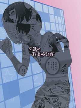 【空想少年汉化】(C87) [夕凪の戦力外部隊 (凪市)] メスカグラ (アイドルマスター SideM)_30