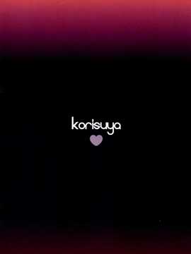 [脸肿汉化组] (C87) (同人誌) [こりすや (こりす)] まじかる少女ゆーりんちゃん (オリジナル)_33