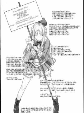 (C84) [真面目屋 (isao)] げんしけんのえろほん (げんしけん)_0021