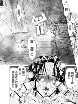 [みやびつづる] 母の哭く家 第5-8話 [為了拯救自己的蛋蛋漢化]_098
