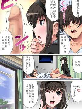 [Selene (ルドーニ)] 輝くほとりで (アマガミ)_22_21
