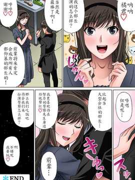 [Selene (ルドーニ)] 輝くほとりで (アマガミ)_36_35