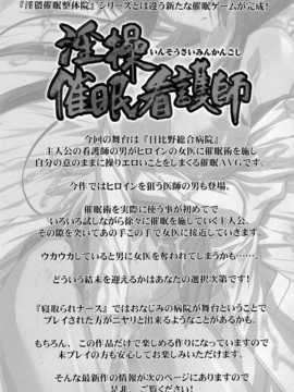 [空気系☆漢化] (C87) [STUDIO TRIUMPH (むとうけいじ)] アストラルバウトVer.30 (RAIL WARS!)_022