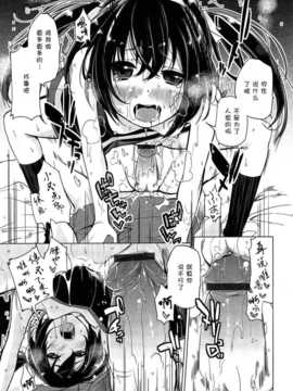 [btboy12个人汉化][アズマサワヨシ] 先輩はミニマムガール学姐是小小只的女孩子_060