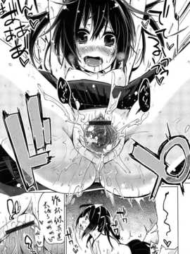 [btboy12个人汉化][アズマサワヨシ] 先輩はミニマムガール学姐是小小只的女孩子_062