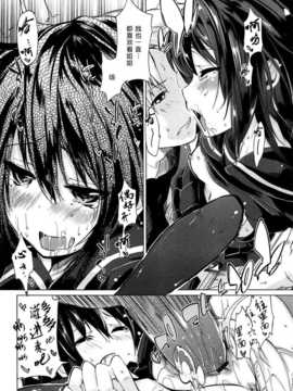 [btboy12个人汉化][アズマサワヨシ] 先輩はミニマムガール学姐是小小只的女孩子_101