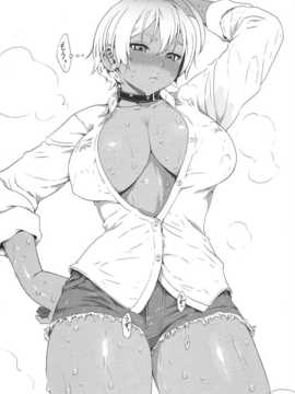 (C87) [甘酒鳩商店 (養酒オヘペ)] いくみちゃんにくにく3 (食戟のソーマ)_08_0008
