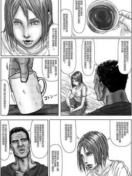 猫スミス] BODY HAZARD 4 受胎編&nbsp;&nbsp;[特濃高黏柔滑奶油大鯛漢化組]_1620017