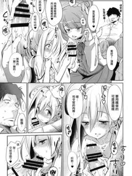 (C87) [Cherish (西村にけ)] きよしもマリッジ (艦隊これくしょん -艦これ-) [无毒汉化组]_IMG (12)