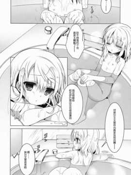 【CE家族社】(C87) [純銀星 (マーブルキッド)] アルエリがおふろでいちゃいちゃする本 (テイルズオブエクシリア)_CE_817_020