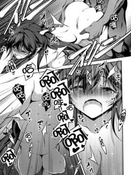 のリーマンと竜娘インドラ [无毒汉化组]_28