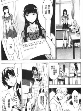 [墓場] 公開便所 [Chinese] [黑暗掃圖]_0152