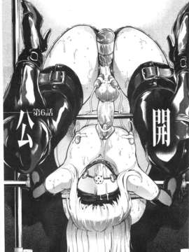 [墓場] 公開便所 [Chinese] [黑暗掃圖]_0154