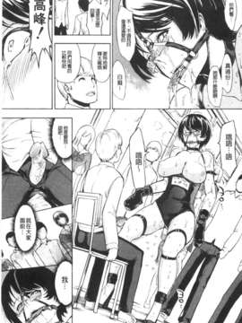 [墓場] 公開便所 [Chinese] [黑暗掃圖]_0172