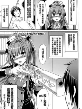 【CE家族社】(C87) [ぶれいんでっど (Eiジ)] ブリリアントな性活 (甘城ブリリアントパーク)_CE_818_003