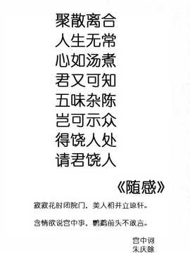 犬獣)] Anubis(美少女戦士セーラーム ーン) [中国翻訳]_019