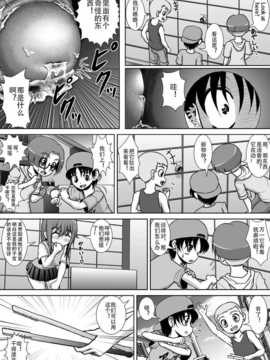 [Matsuri个人汉化] [RHまいなす] 膣破壊系女子2 (DL版)_00000011