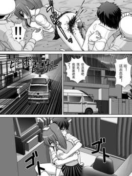 [Matsuri个人汉化] [RHまいなす] 膣破壊系女子2 (DL版)_00000027