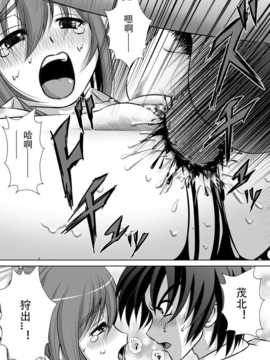 [Matsuri个人汉化] [RHまいなす] 膣破壊系女子2 (DL版)_00000041