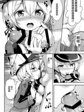 羽)] おいしいプリンを召しあがれ (艦隊これくしょん -艦これ-)_CE_819_011