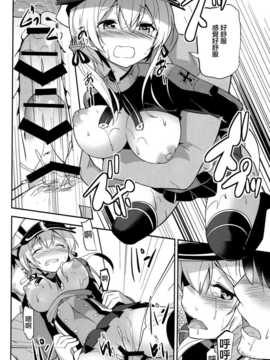 羽)] おいしいプリンを召しあがれ (艦隊これくしょん -艦これ-)_CE_819_019