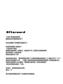 羽)] おいしいプリンを召しあがれ (艦隊これくしょん -艦これ-)_CE_819_024