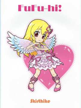 [汉化] (芸能人はカードが命!) [Skirthike (祐馬)] フフッヒ！ (アイカツ! -アイドルカツドウ!-)_imge_028