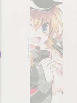 [舞鶴漢化組] (C87) [もりっとさむらい (森みさき)] お姉様ラブふぁいやー (艦隊これくしょん -艦これ-)_Kancolle18