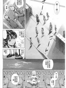 [まぐろ帝國] 放課後奴隷倶楽部 2時限目 [Chinese] [黑暗掃圖]_0125